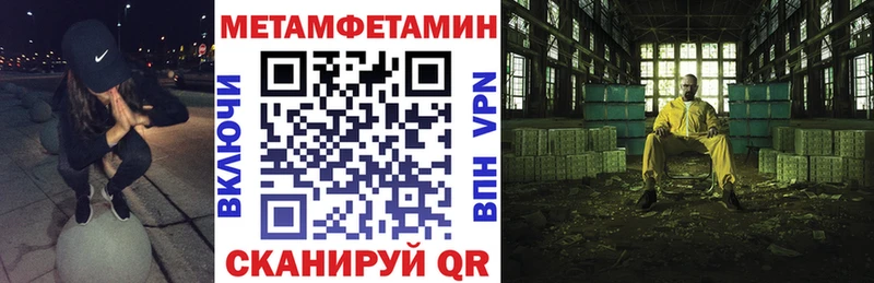хочу   ссылка на мегу зеркало  Amphetamine VHQ  Махачкала 
