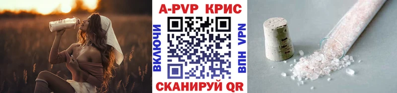 APVP Crystall  Махачкала 