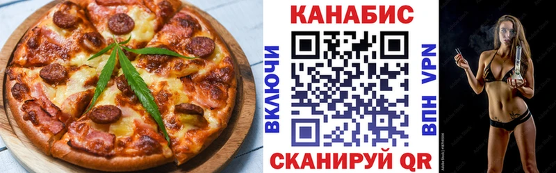 Печенье с ТГК конопля  Махачкала 