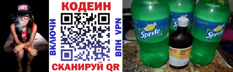 Codein Purple Drank закладка ОМГ ОМГ ТОР Махачкала
