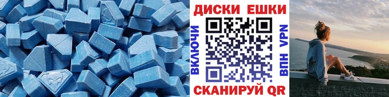ЭКСТАЗИ 280мг  mega онион  Махачкала  цена  