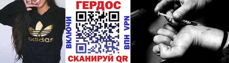 ГЕРОИН хмурый  как найти наркотики  Махачкала 