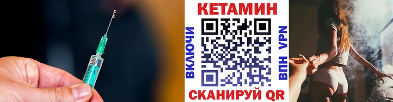 закладки  Махачкала  КЕТАМИН ketamine 