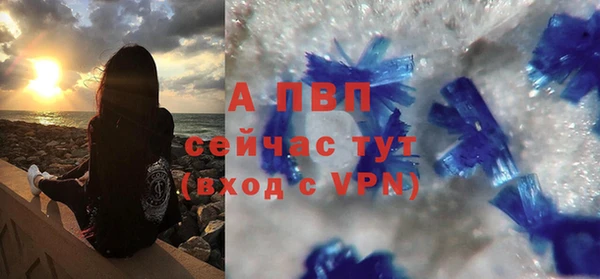альфа пвп VHQ Богородск