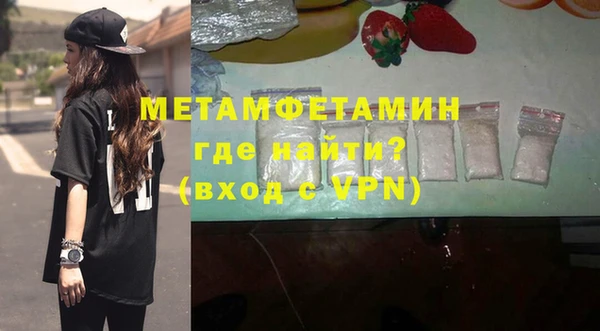 эйфоретик Богородицк