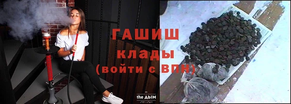 эйфоретик Богородицк