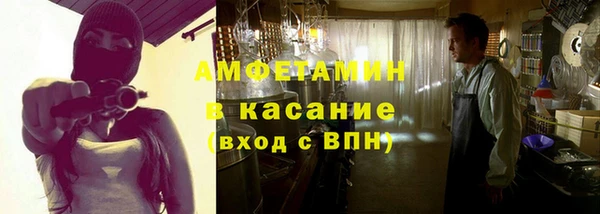 альфа пвп VHQ Богородск