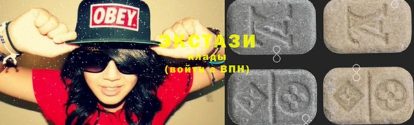 эйфоретик Богородицк
