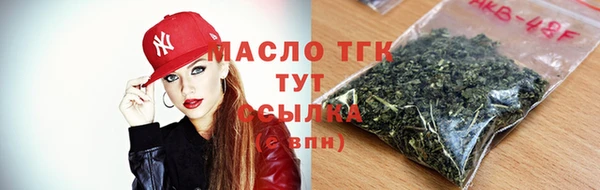 альфа пвп VHQ Богородск