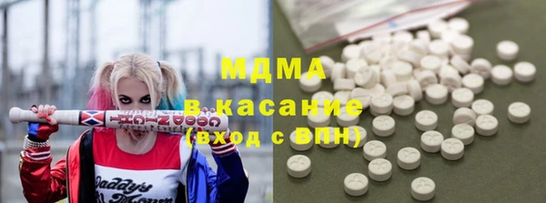 альфа пвп VHQ Богородск