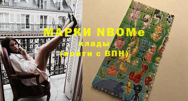 альфа пвп VHQ Богородск
