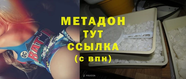 эйфоретик Богородицк