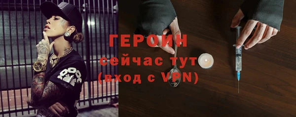 не бодяженный Белокуриха