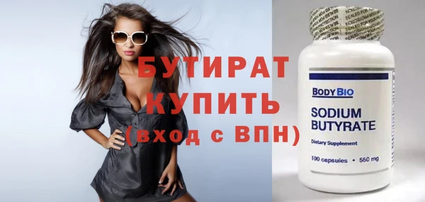 дистиллят марихуана Богданович