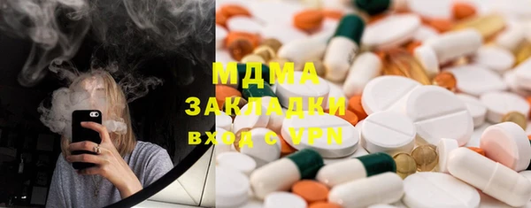 эйфоретик Богородицк