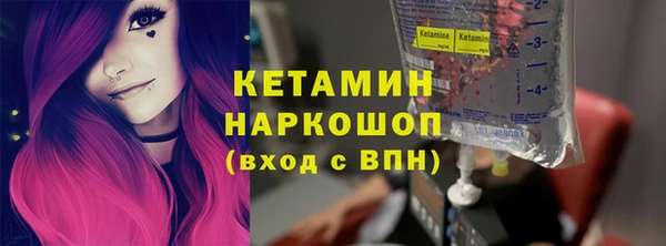эйфоретик Богородицк