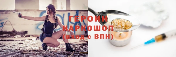 дистиллят марихуана Богданович