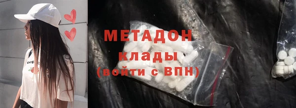 альфа пвп VHQ Богородск