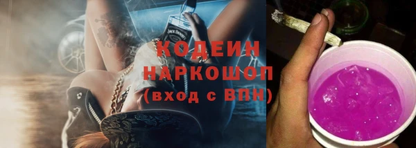 альфа пвп VHQ Богородск