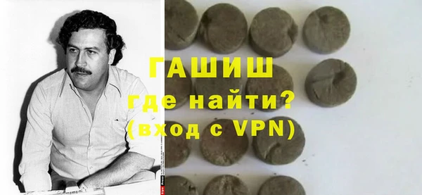 альфа пвп VHQ Богородск