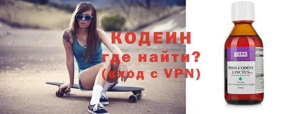 эйфоретик Богородицк