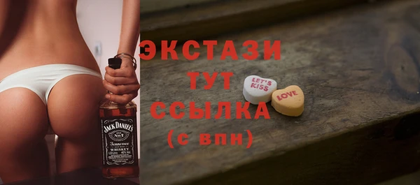 амф Белоозёрский