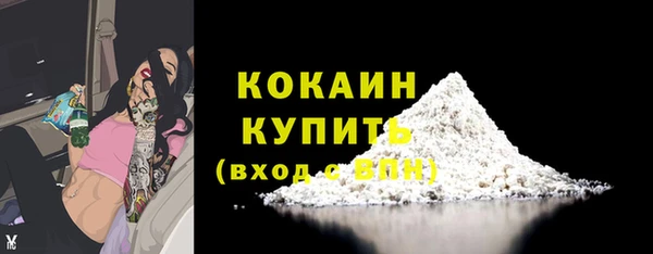 альфа пвп VHQ Богородск