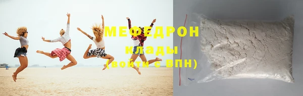альфа пвп VHQ Богородск
