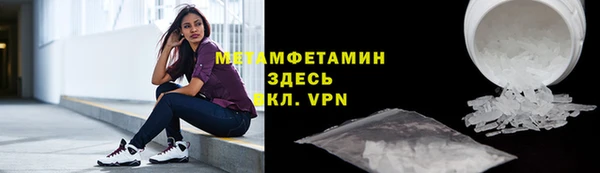 альфа пвп VHQ Богородск