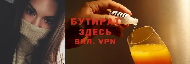 эйфоретик Богородицк