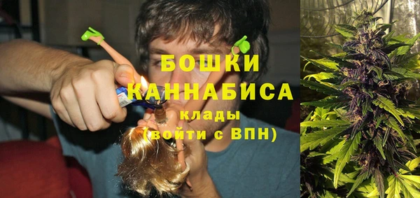 альфа пвп VHQ Богородск