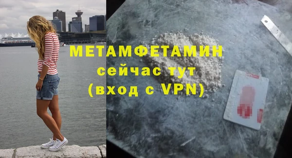 альфа пвп VHQ Богородск