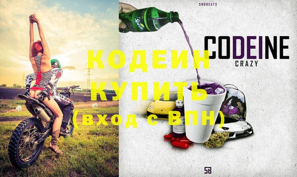 эйфоретик Богородицк