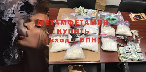 эйфоретик Богородицк