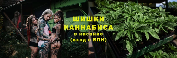 дистиллят марихуана Богданович