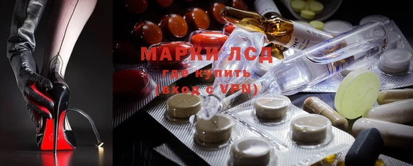 эйфоретик Богородицк