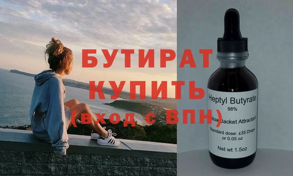дистиллят марихуана Богданович