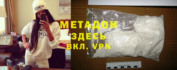 альфа пвп VHQ Богородск