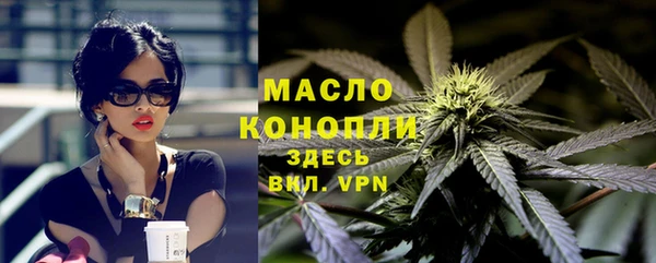 эйфоретик Богородицк