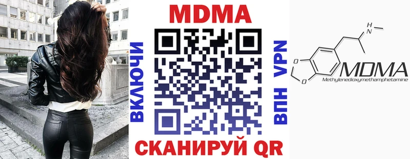 МДМА молли Махачкала