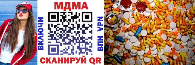 дарнет шоп  Махачкала  MDMA Molly 
