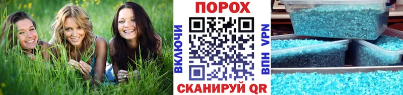 МЕТАМФЕТАМИН мет  мега вход  Махачкала 
