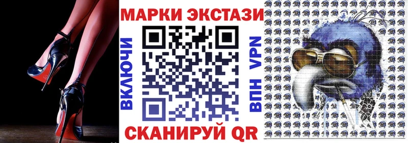 Марки NBOMe 1,8мг  цена   MEGA ссылки  Махачкала 