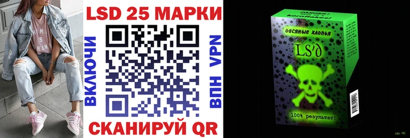 Марки 25I-NBOMe 1,8мг Махачкала