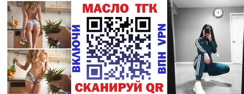 даркнет какой сайт  наркотики  Махачкала  ТГК жижа 