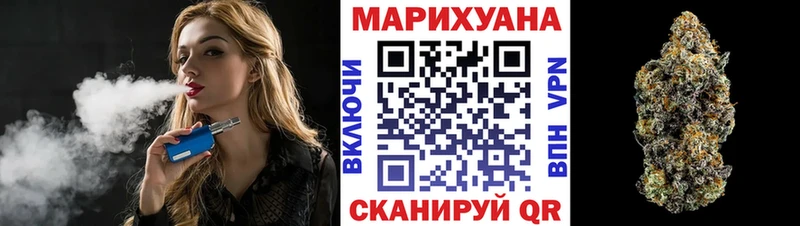 Канабис OG Kush Махачкала